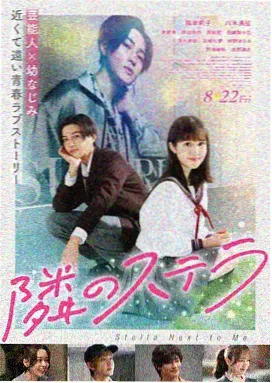 山河故影 剧照