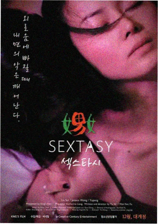 短剧集评分观察 配图